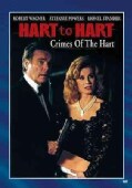 Hart to Hart: Crimes of The Hart Is (DVD)