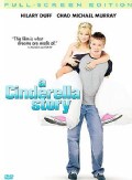 A Cinderella Story (DVD)
