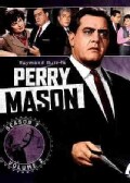 Perry Mason: The Seventh Season Vol. 2