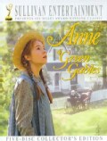 Anne of Green Gables: 20th Anniversary Collector's Edition