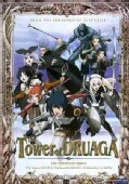 Tower of Druaga: Box Set (DVD)