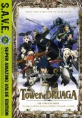 Tower Of Druaga: Box Set (S.A.V.E.) (DVD)