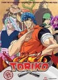 Toriko: Part 4 (DVD)