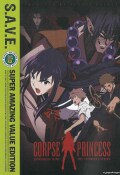 Corpse Princess: Complete Series (DVD)
