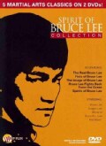 Spirit of Bruce Lee Collection (DVD)