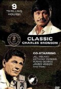 Classic Charles Bronson (DVD)