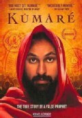 Kumare (DVD)