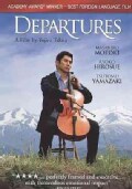 Departures (DVD)