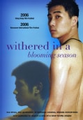Withered In The Blooming Season (DVD)