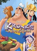 Kronk's New Groove (DVD)