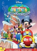 Mickey Mouse Clubhouse: Mickey's Choo Choo Express (DVD)