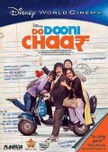 Do Dooni Chaar (DVD)