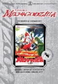 Terror Of Mechagodzilla (DVD)