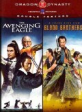Dragon Dynasty Combo Pack 1 (DVD)