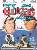 Rescue from Gilligan's Island (DVD)