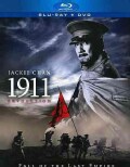 1911 (Blu-ray/DVD)