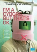 I'm a Cyborg, But That's OK. (DVD)