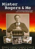 Mister Rogers and Me (DVD)