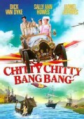 Chitty Chitty Bang Bang (DVD)