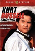 Kurt Russell Collection: Executive Decision/Unlawful Entry (DVD)