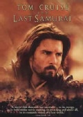The Last Samurai (DVD)