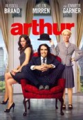 Arthur (DVD)