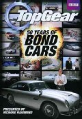 Top Gear: 50 Years Of Bond Cars (DVD)