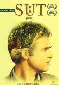 Sut (The Yusuf Trilogy) (DVD)