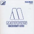 Various Artists - Motown Greatest Hits