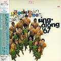 DOODLETOWN PIPERS - SING-ALONG 67 (JPN LP SLEEVE) (DSD MASTER) [IMPORT]