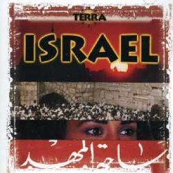 Israel - Israel [Import]