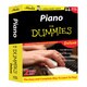 Piano For Dummies Deluxe 2 CD-ROM Set