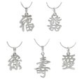 Tressa Sterling Silver Chinese Character Pendant