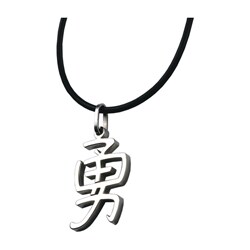 chinese courage symbol