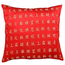 Decorative Chinese Symbols Red Cushion Cover