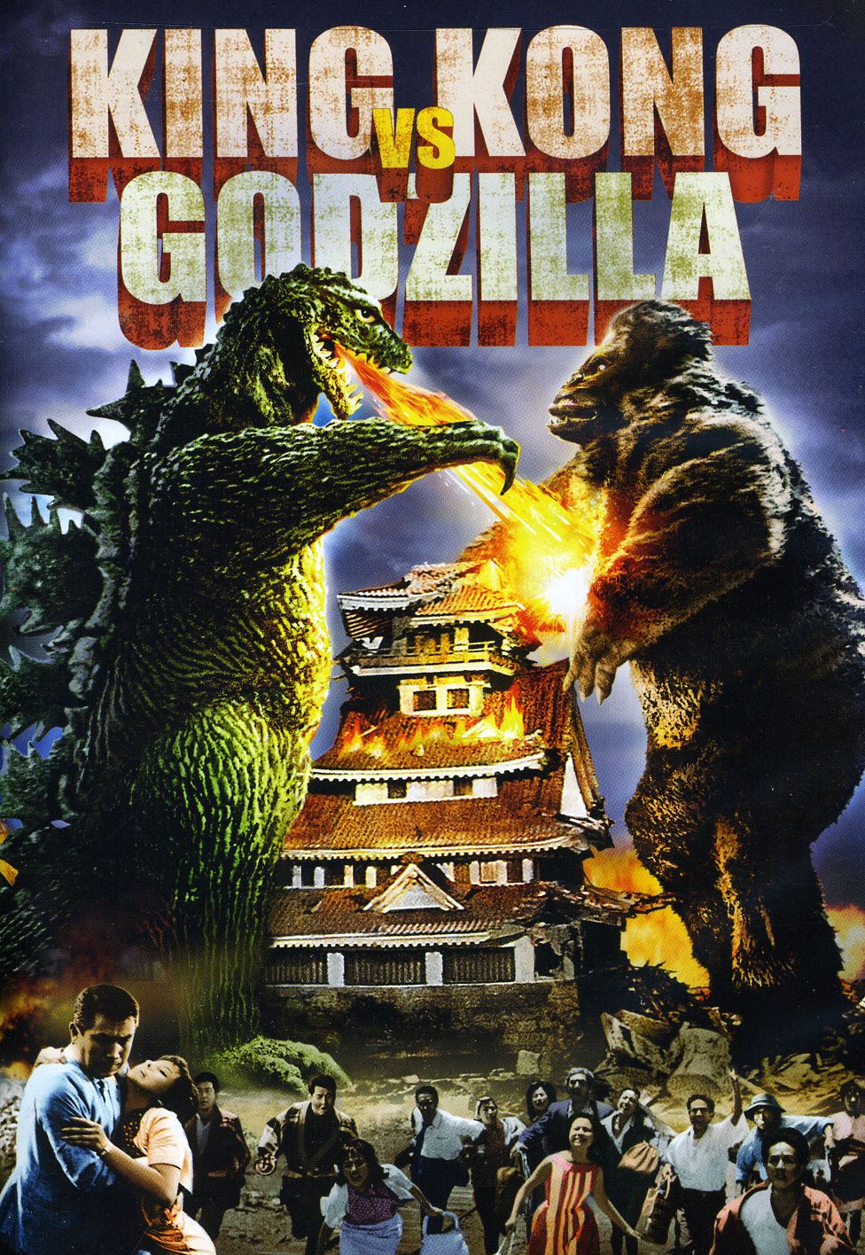 King-Kong-Vs.-Godzilla-DVD-L025192843624.JPG