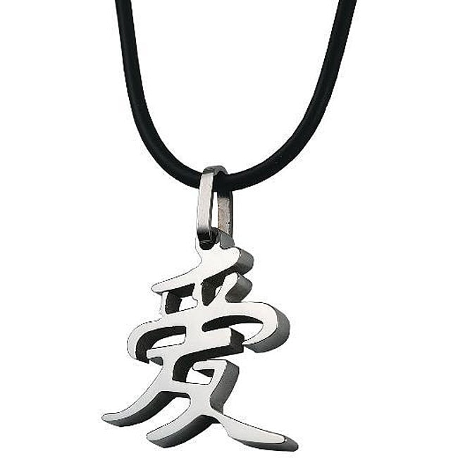 Stainless Steel 'Love' Chinese Symbol Necklace - 12266870 - Overstock