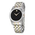 Movado Men's 0605975 'Corporate Exclusive' Two-Tone Stainless Steel Watch