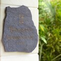 Volcanic Slate 'If the People Lead' Engraved Stone (Indonesia)