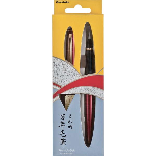 Kuretake Fountain Brush Pen Red Body With 3 Refills-Black
