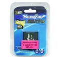 Maximal Power NP-120 NP-120DBA Battery for Casio Exilim EX-S200