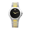 Movado Men's Museum Stainless Steel Two-tone Bracelet Black Dial Watch