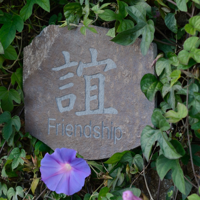 Volcanic Slate Friendship Symbol Engraved Stone (Indonesia