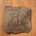 Volcanic Slate 'Serenity' Engraved Stone (Indonesia)