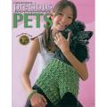 Leisure Arts-Precious Pets-Multi Articles