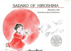 Sadako of Hiroshima (Paperback)