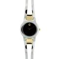 Movado Women's Stainless Steel Watch