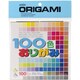 Origami Paper 100/Pkg-100 Colors 5.875inX5.875in