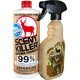 Wildlife Research Center Scent Killer Autumn Formula Combo