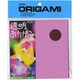Origami Paper 5.875"X5.875" 21/Pkg-Transparent Plastic